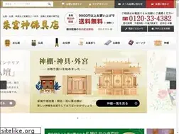 Sites similar to shumiya.shop