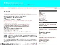 Sites similar to shumiyama.com