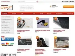 Sites similar to shumoff-nw.ru