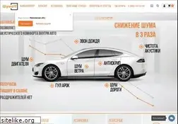 Sites similar to shumoff.biz