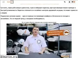 Sites similar to shumoff77.ru