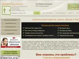 Sites similar to shumoizolacia.ru