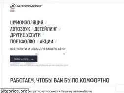 Sites similar to shumoizolyaciya.spb.ru