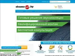 Sites similar to shumostop.by