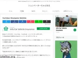 Sites similar to shumpeter.com