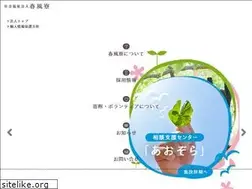 Sites similar to shumpu.or.jp