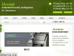 Sites similar to shumskaya.ru