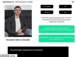 Sites similar to shumskyi.pro