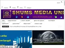 Sites similar to shumsmedia.com