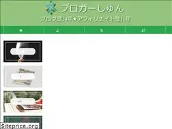 Sites similar to shun-affiliate.com