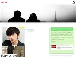 Sites similar to shun-dorama.com