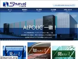 Sites similar to shun-ei.co.jp