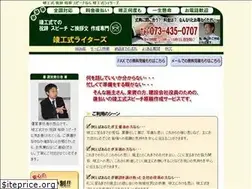 Sites similar to shun-kou.com