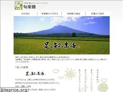 Sites similar to shun-rakuzen.com