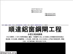 Sites similar to shun-tat.com