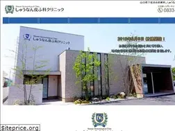 Sites similar to shunan-hifuka.jp