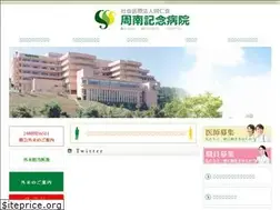 Sites similar to shunan-kinen.jp