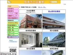 Sites similar to shunan-library.jp