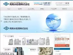 Sites similar to shunan-mizusyori.jp