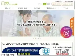 Sites similar to shunan-rh.jp