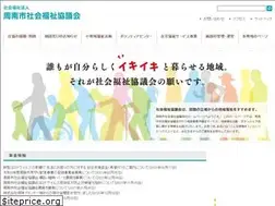 Sites similar to shunan-shakyo.or.jp