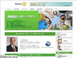 Sites similar to shunan-west.jp