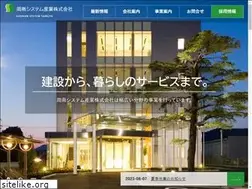Sites similar to shunan.co.jp