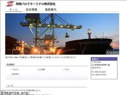 Sites similar to shunanbulk.jp