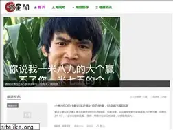 Sites similar to shunanren.com