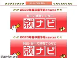 Sites similar to shunavi.jp