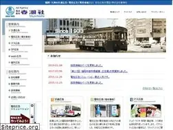 Sites similar to shunchosha.co.jp
