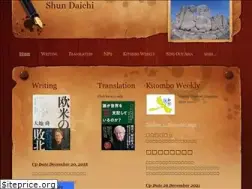 Sites similar to shundaichi.com