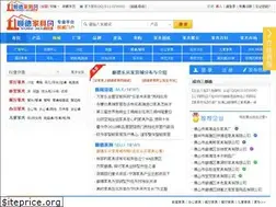 Sites similar to shunde-jiaju.com