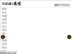 Sites similar to shundo.com