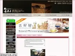 Sites similar to shunet.co.jp