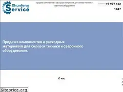 Sites similar to shunfeng-service.ru