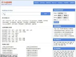Sites similar to shunfengrizhuan.com