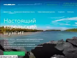 Sites similar to shungitnpk.ru