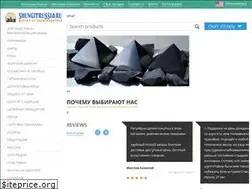 Sites similar to shungitrussia.ru
