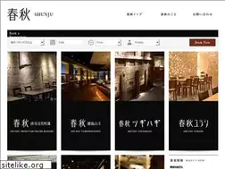 Sites similar to shunju.com