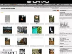 Sites similar to shunk.ru