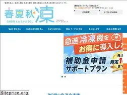 Sites similar to shunkashutou.com