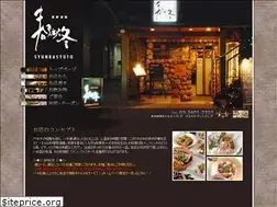 Sites similar to shunkashuutou.com
