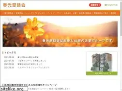 Sites similar to shunko.jp