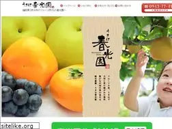 Sites similar to shunkoen-ukiha.com