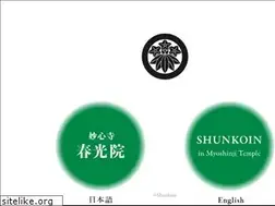 Sites similar to shunkoin.com