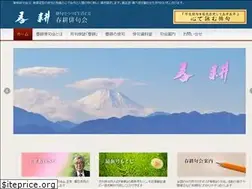 Sites similar to shunkouhaiku.com