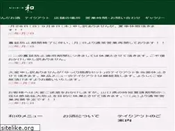 Sites similar to shunnagomi.com