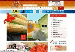 Sites similar to shunnosachi.jp