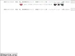 Sites similar to shunnoten.co.jp